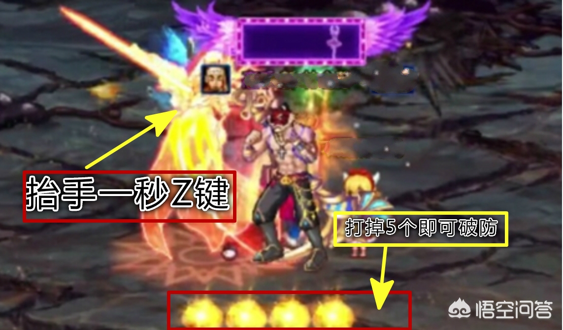 DNF萌新不懂光恶魔机制，奶妈现场教学一个多小时，如果是你，你会教学吗?